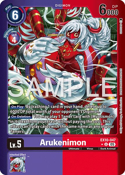 Arukenimon [EX10-047] (Limited Foil) [Sinister Order] | Devastation Store