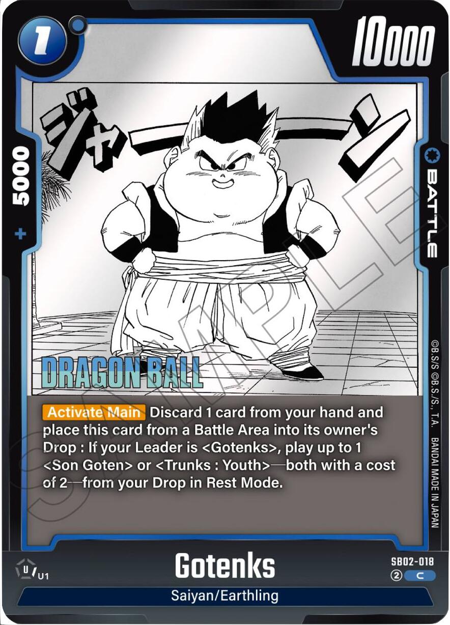 Gotenks (SB02-018) [Manga Booster 02] | Devastation Store