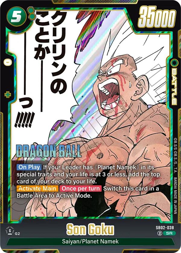 Son Goku (SB02-038) [Manga Booster 02] | Devastation Store