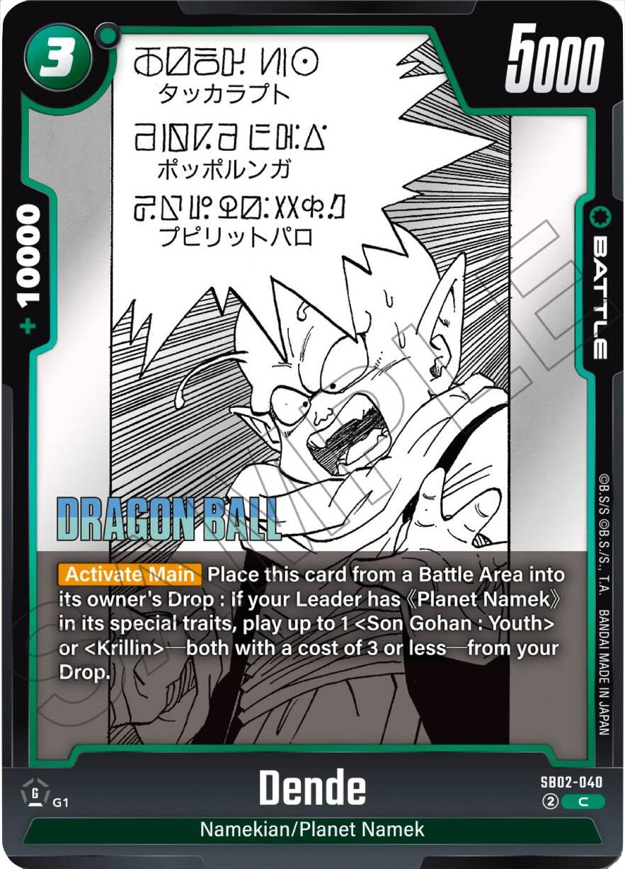 Dende [Manga Booster 02] | Devastation Store