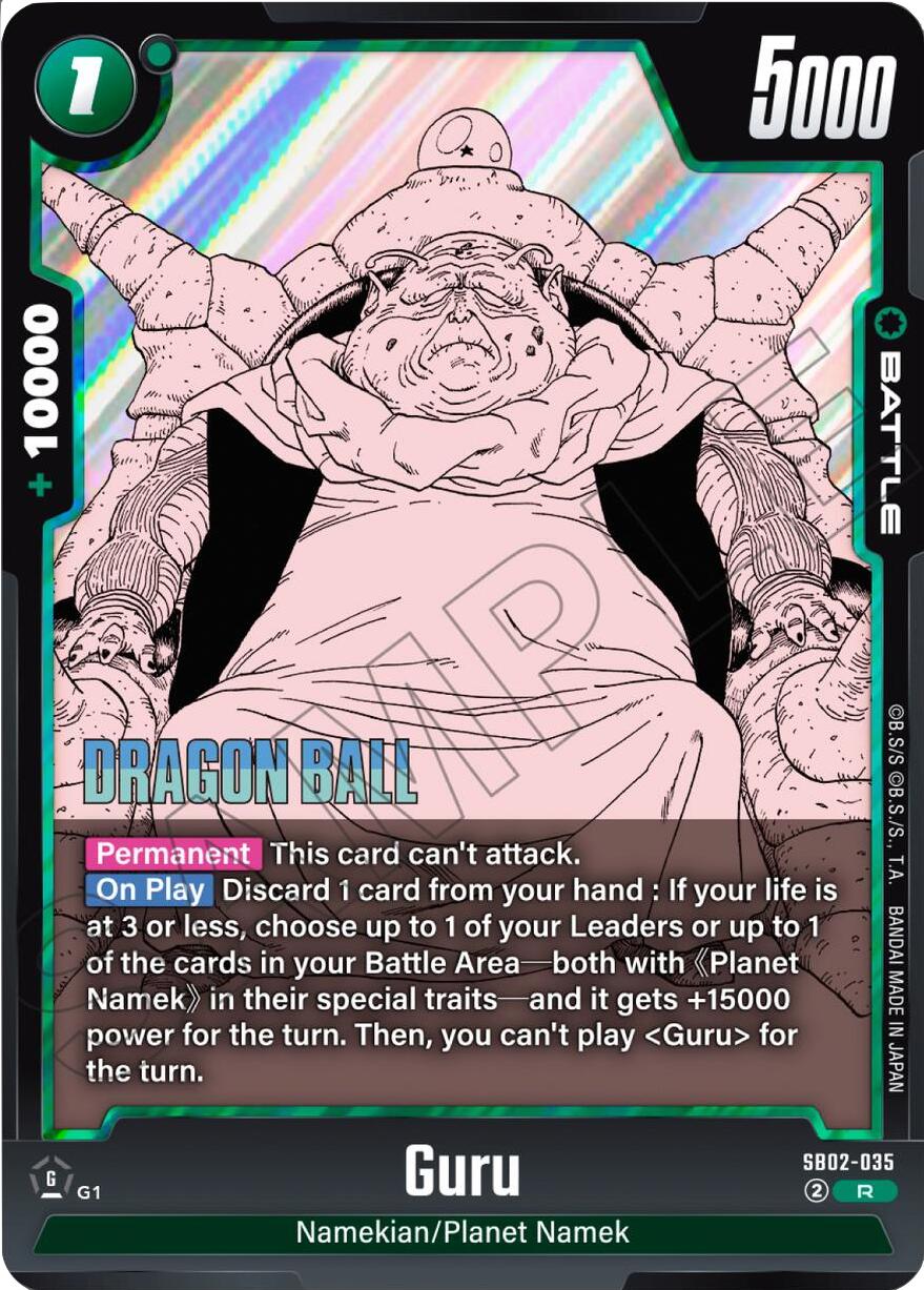 Guru [Manga Booster 02] | Devastation Store