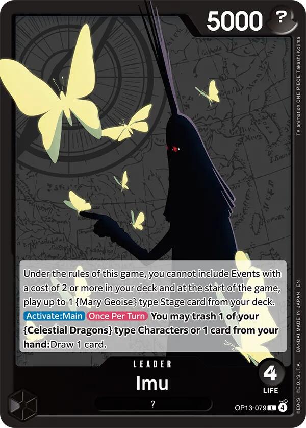 Imu [Carrying On His Will] | Devastation Store