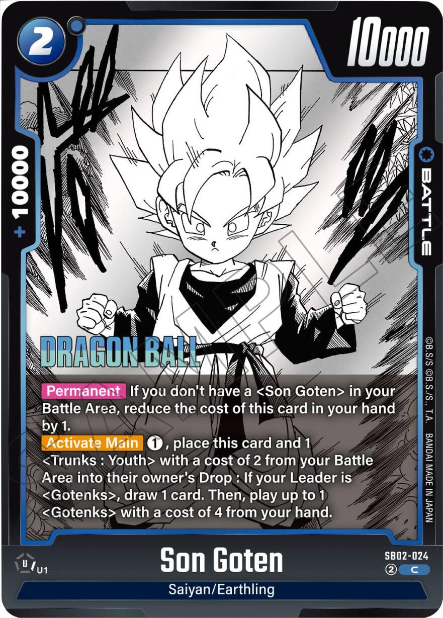 Son Goten [Manga Booster 02] | Devastation Store