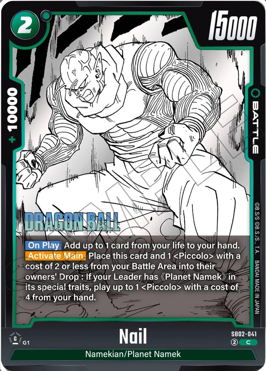 Nail [Manga Booster 02] | Devastation Store