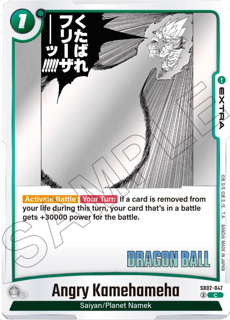 Angry Kamehameha [Manga Booster 02] | Devastation Store