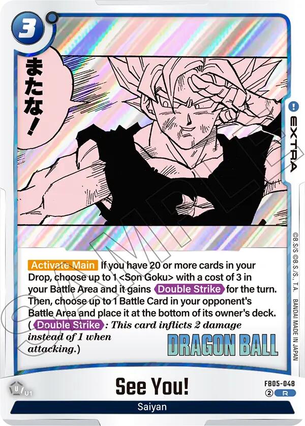 See You! [Manga Booster 02] | Devastation Store