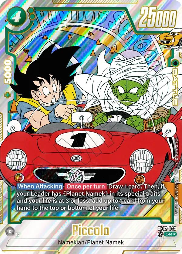 Piccolo (SB02-043) (Alternate Art) [Manga Booster 02] | Devastation Store