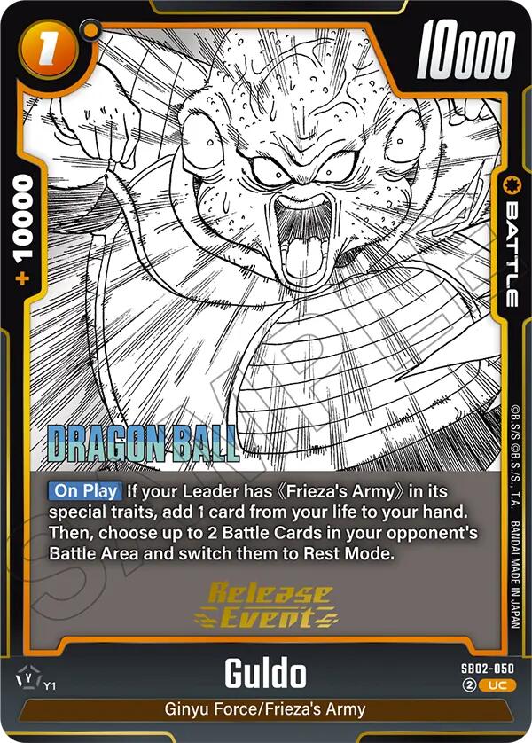 Guldo [Manga Booster 02 Release Event Cards] | Devastation Store