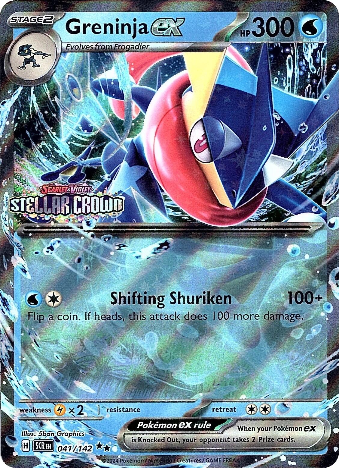 Greninja ex (041/142) (Stellar Crown Stamped) [Scarlet & Violet: Stellar Crown] | Devastation Store