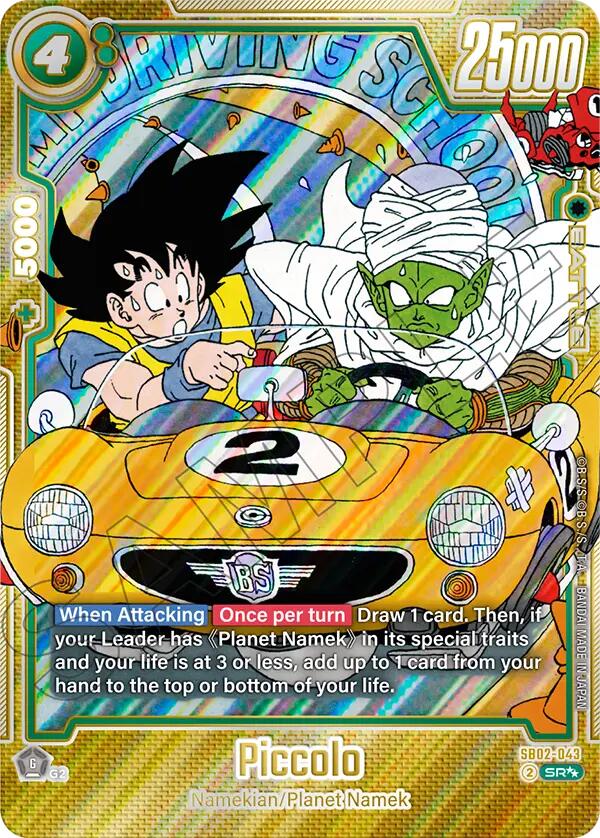 Piccolo (SB02-043) (Super Alternate Art) [Manga Booster 02] - Devastation Store | Devastation Store