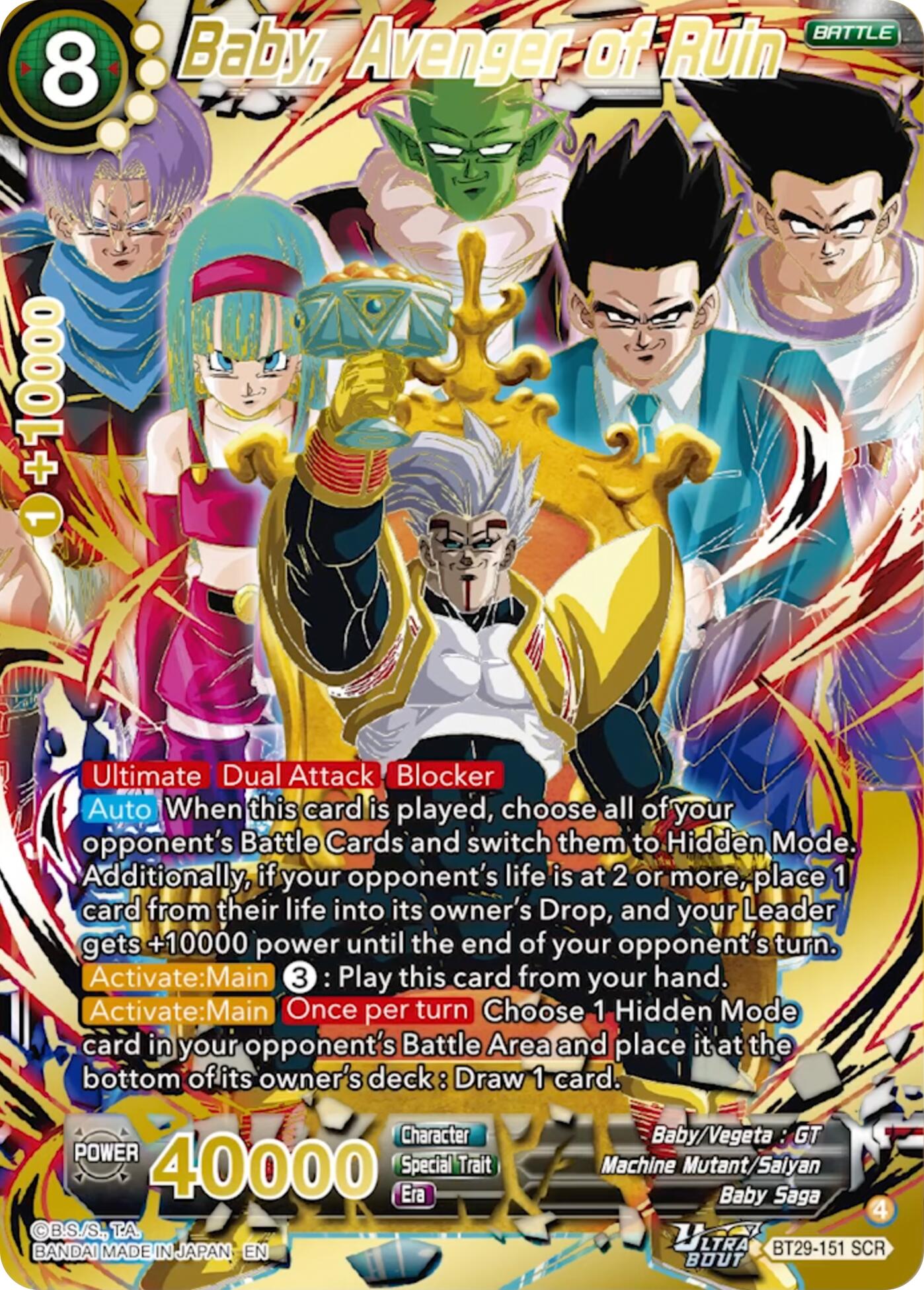 Baby, Avenger of Ruin (BT29-151) [Fearsome Rivals] | Devastation Store