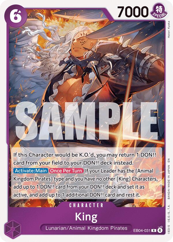 King [The Azure Sea's Seven] | Devastation Store