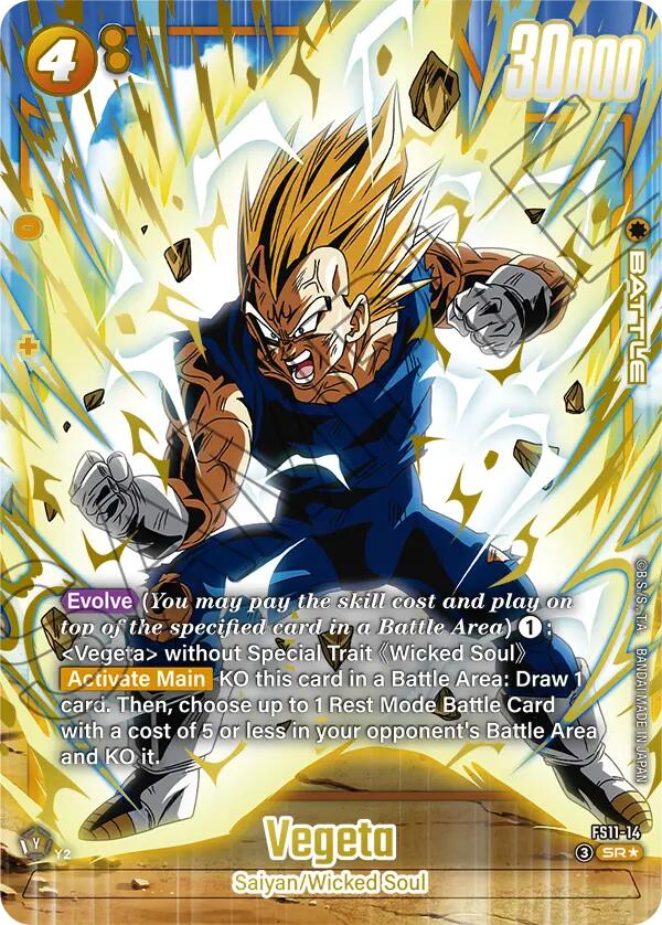 Vegeta (FS11-14) (Gold) [Starter Deck EX: The Phase of Evolution] | Devastation Store