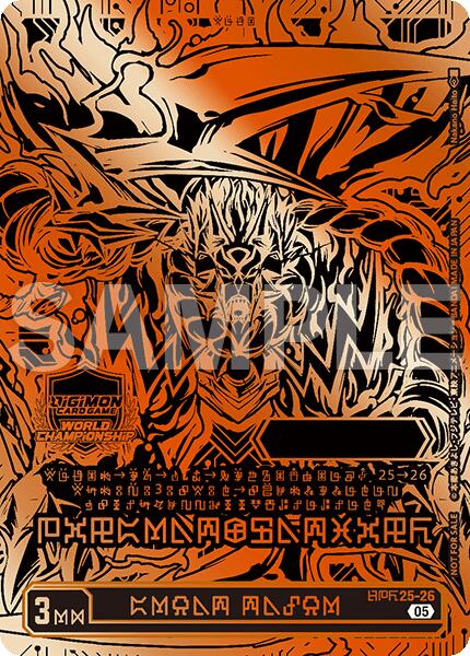 GREAT TAMER [WCS25-26] (World Championship 25-26 WORLD FINAL) (3rd Place) [Promotional Cards] | Devastation Store