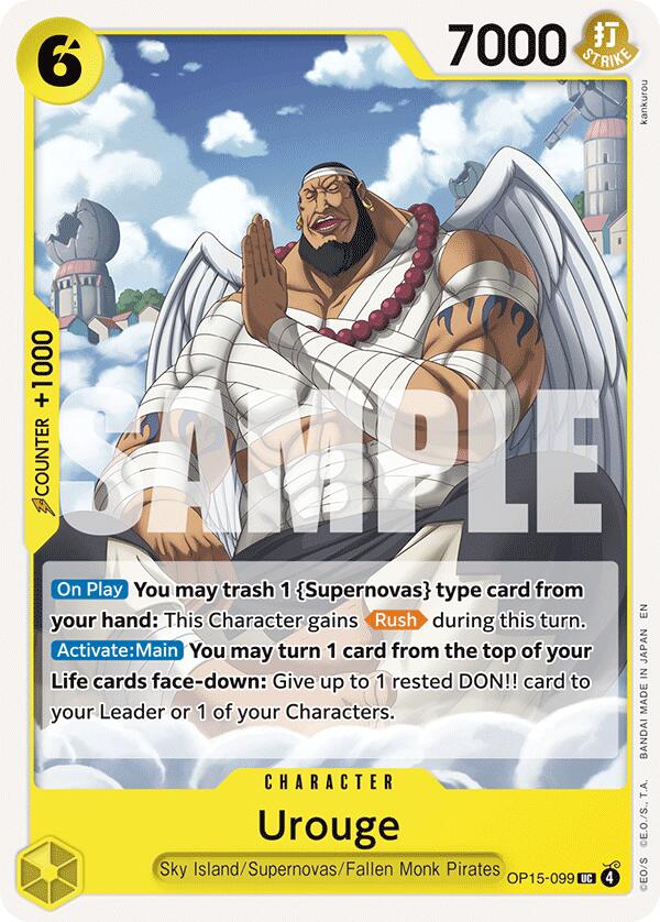 Urouge [Adventure on Kami's Island] | Devastation Store