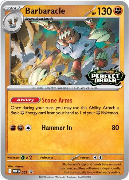 Barbaracle (065) [Staff] [Mega Evolution Promo] | Devastation Store