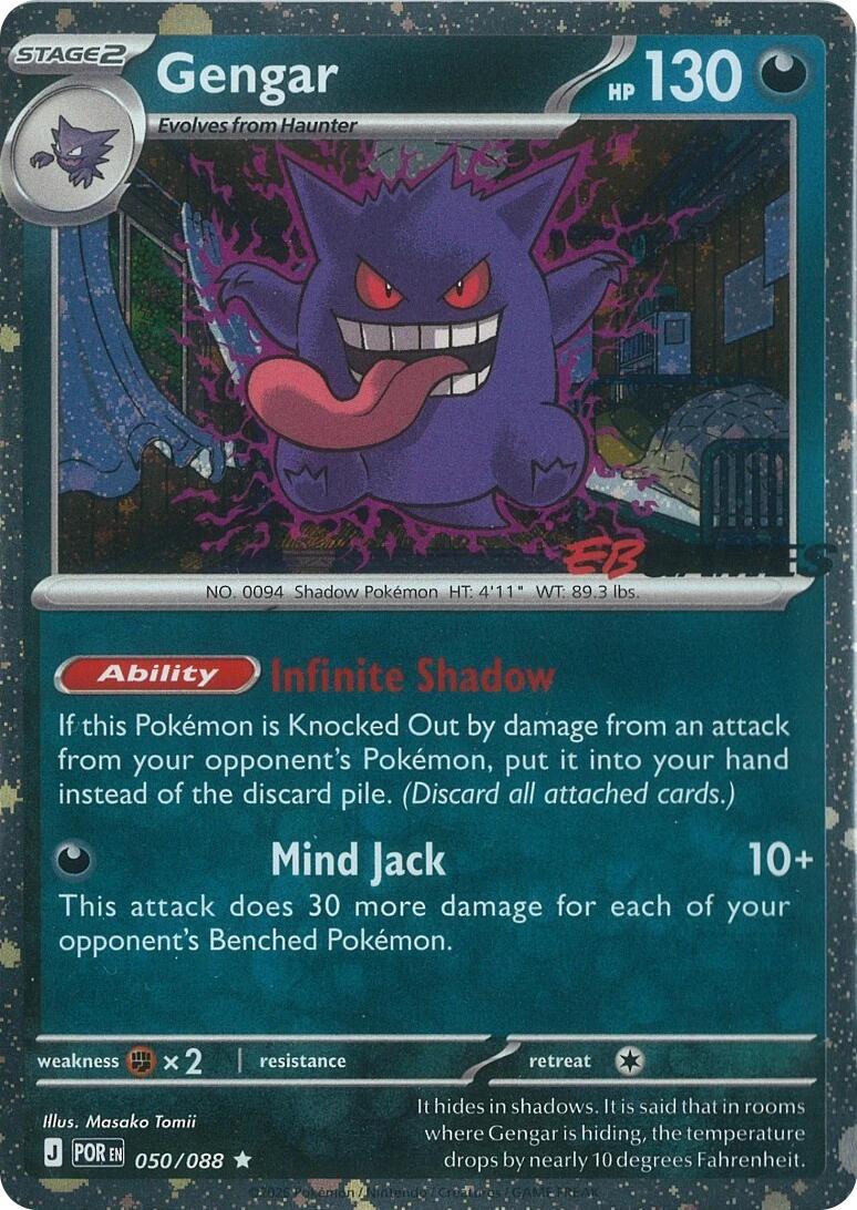 Gengar (050/088) (Cosmos Holo) (EB Games Exclusive) [Miscellaneous Cards] | Devastation Store