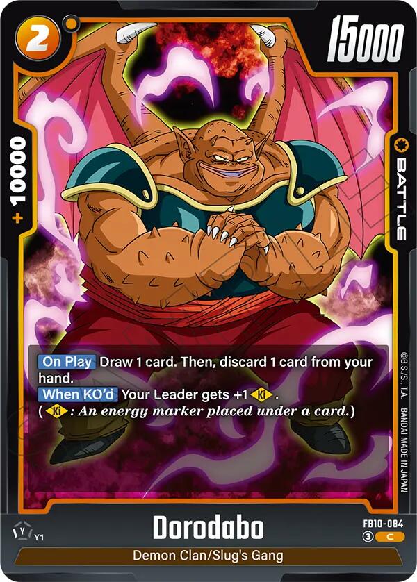 Dorodabo [Cross Force] | Devastation Store