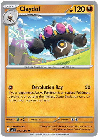 Product image for Devastation Store