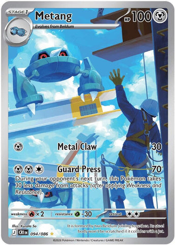 Product image for Devastation Store