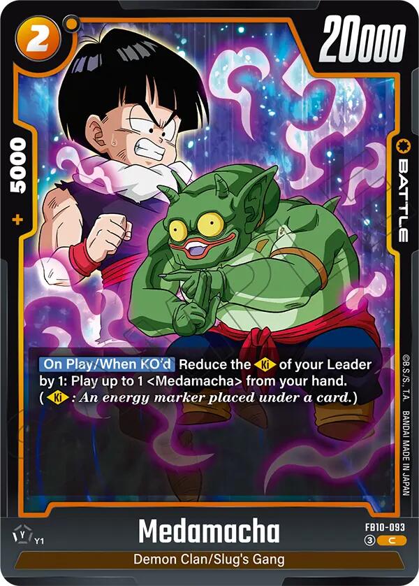 Medamacha [Cross Force] | Devastation Store