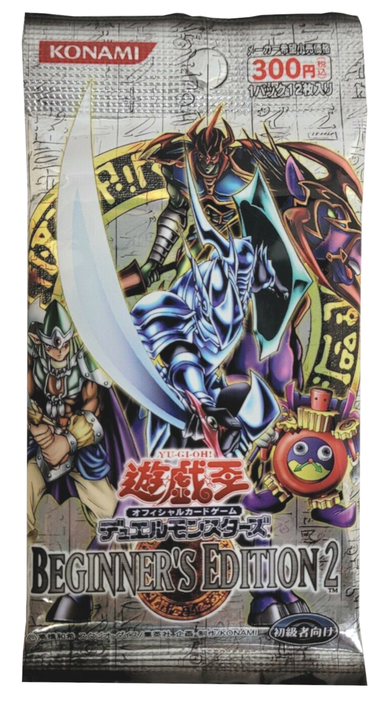 Beginner's Edition 2 [Japanese] - Booster Pack | Devastation Store