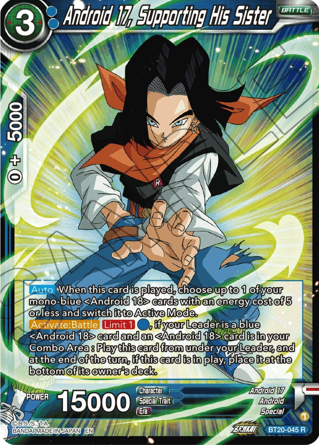 Android 17, Supporting His Sister (BT20-045) [Power Absorbed] | Devastation Store