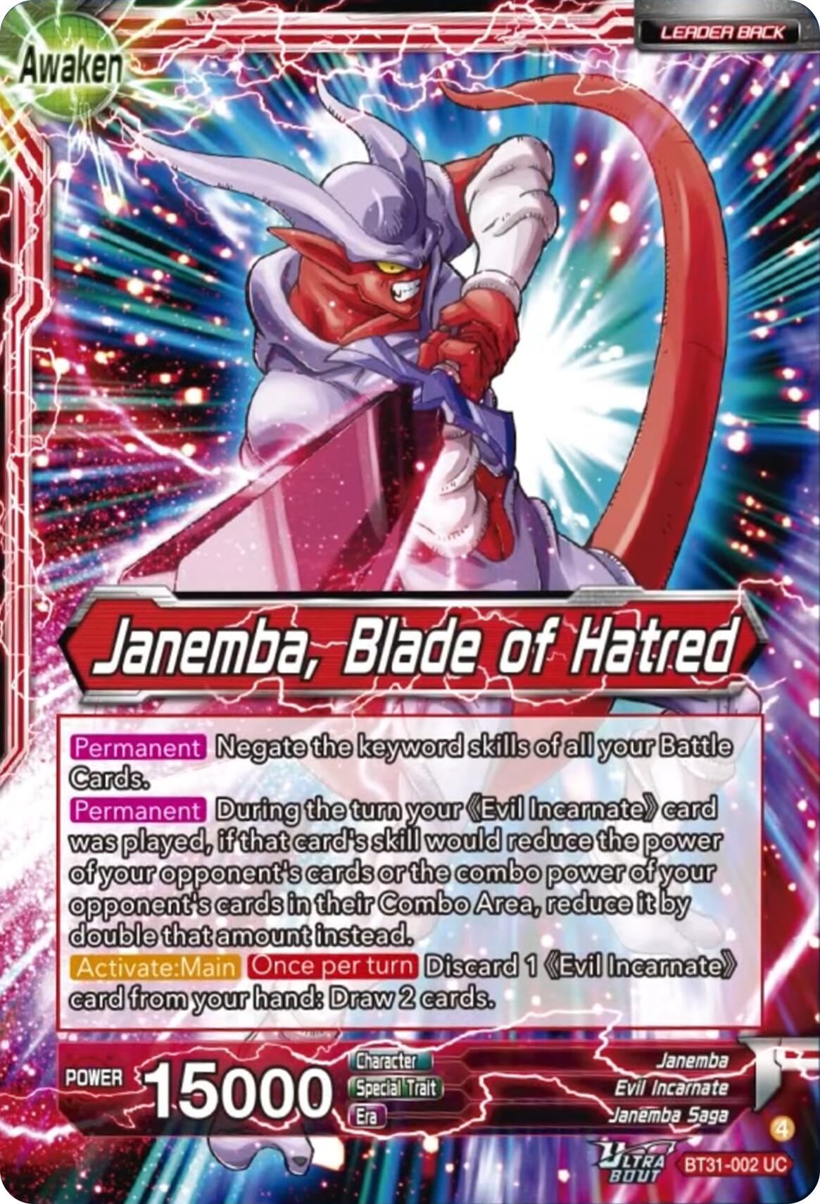 Janemba // Janemba, Blade of Hatred (BT31-002) [Impact Beyond Dimensions] | Devastation Store