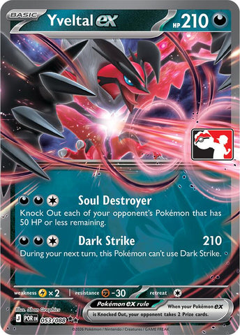 Product image for Devastation Store
