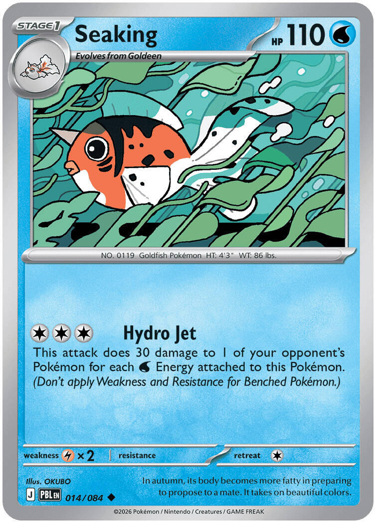 Seaking (014/084) [Mega Evolution: Pitch Black] | Devastation Store
