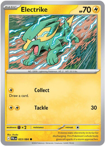 Product image for Devastation Store