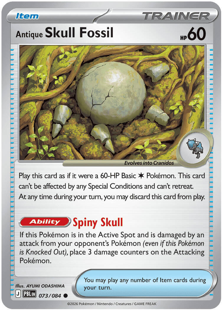 Antique Skull Fossil (073/084) [Mega Evolution: Pitch Black] | Devastation Store
