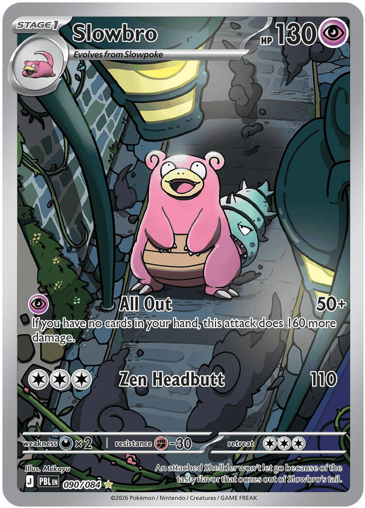 Slowbro (090/084) [Mega Evolution: Pitch Black] | Devastation Store