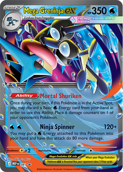 Mega Greninja ex (081) [Mega Evolution Promo] | Devastation Store