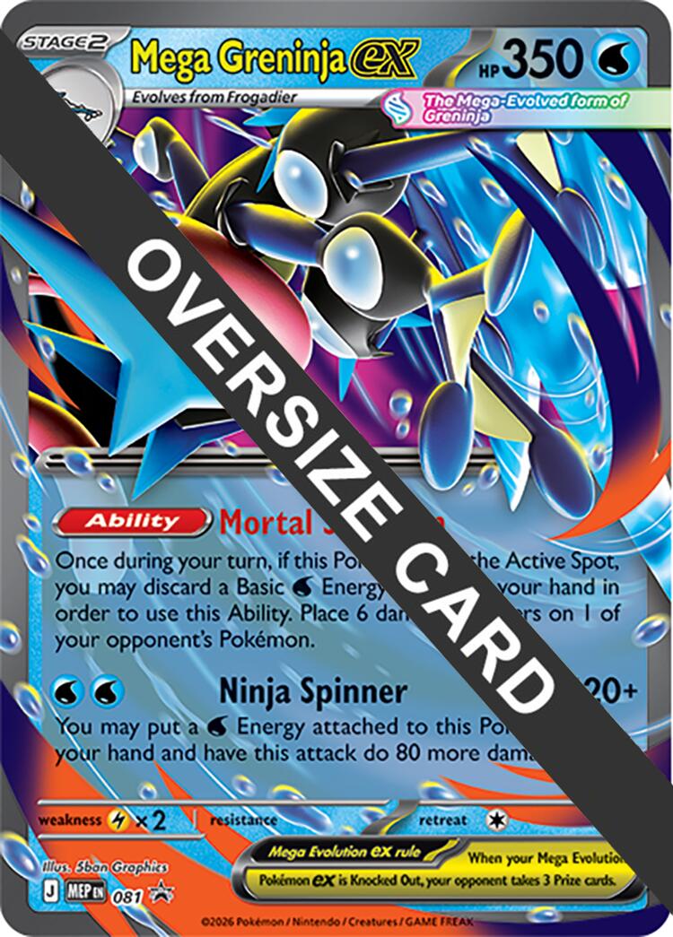 Mega Greninja ex (081) (Jumbo Card) [Mega Evolution Promo] | Devastation Store