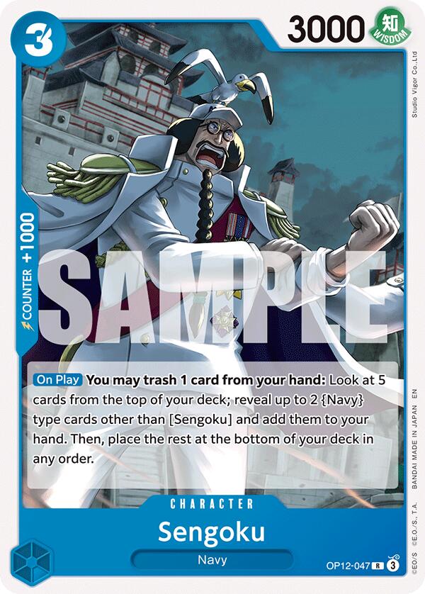 Sengoku [Starter Deck: BLUE Kuzan] | Devastation Store