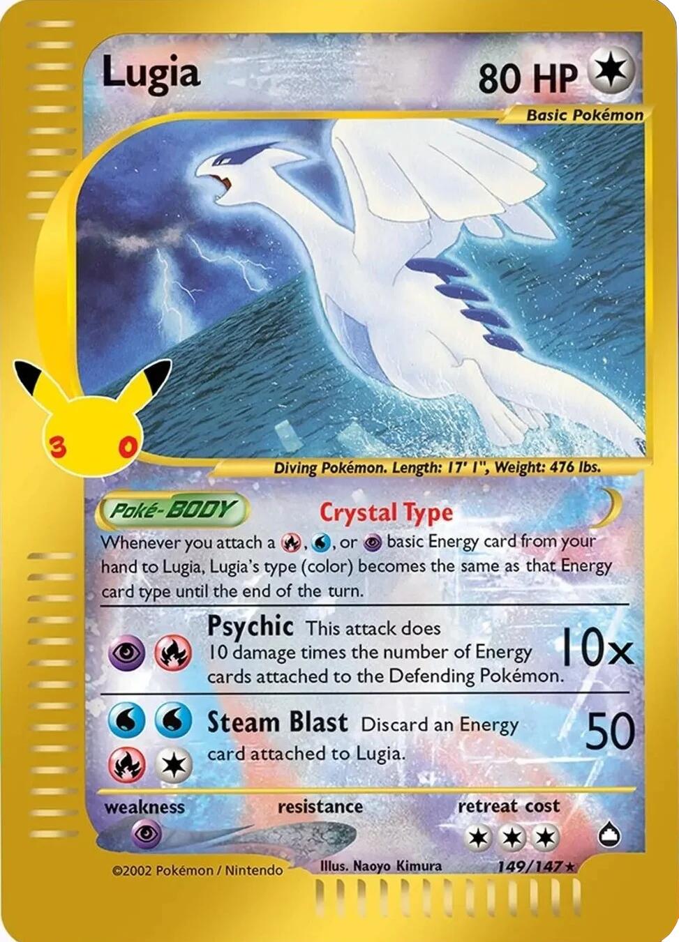 Lugia (149/147) [Mega Evolution: 30th Celebration] | Devastation Store