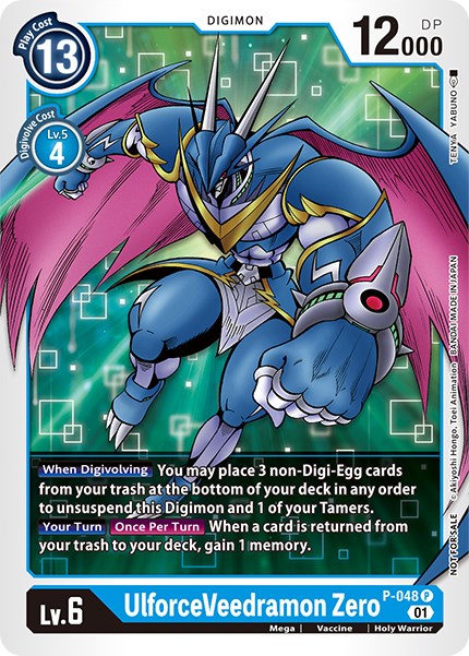 UlforceVeedramon Zero [P-048] [Promotional Cards] | Devastation Store