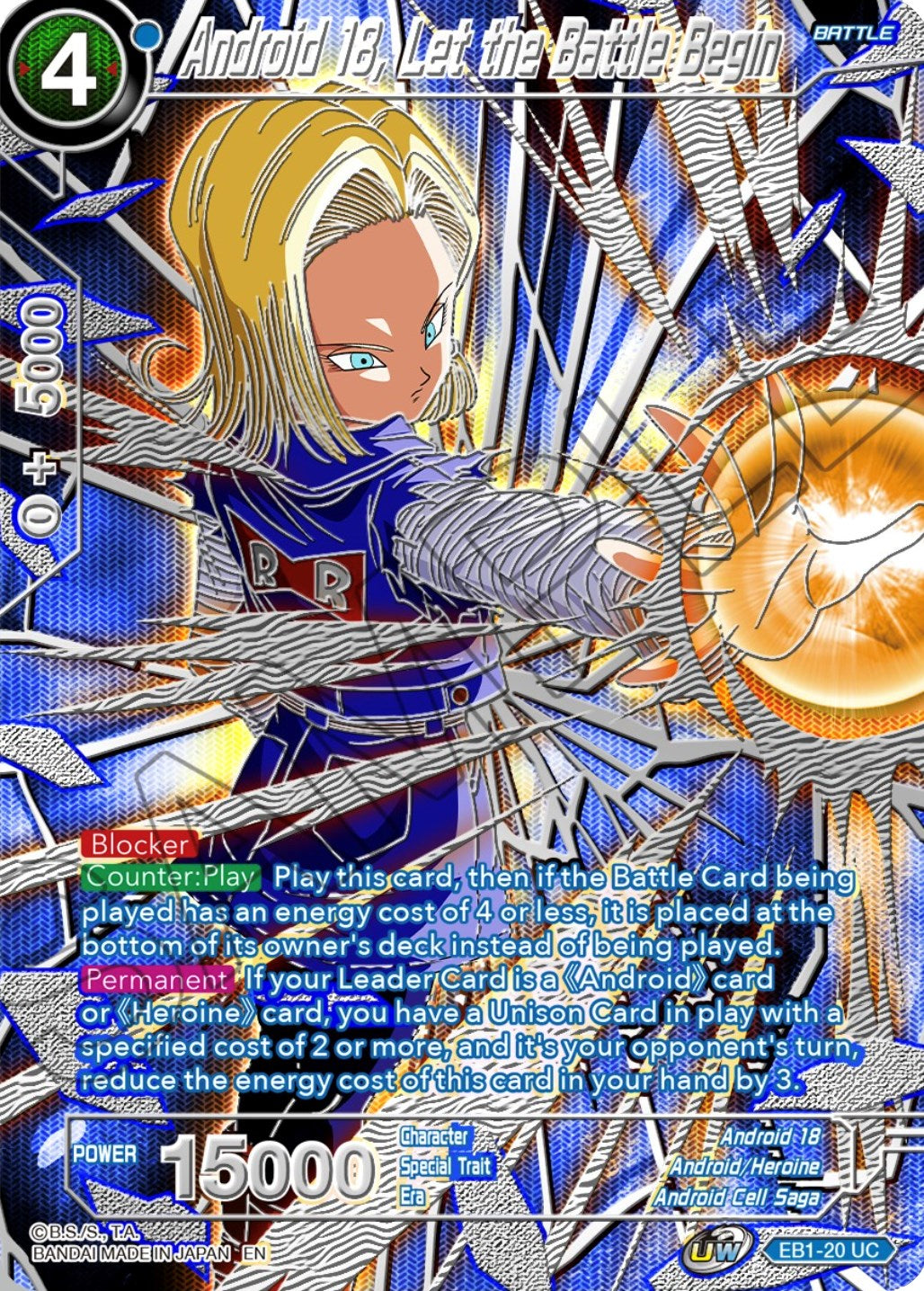 Android 18, Let the Battle Begin (EB1-20) [Collector's Selection Vol. 3] | Devastation Store