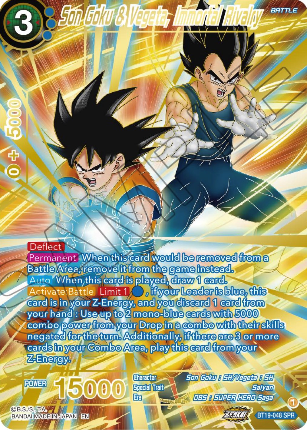 Son Goku & Vegeta, Immortal Rivalry (SPR) (BT19-048) [Fighter's Ambition] | Devastation Store