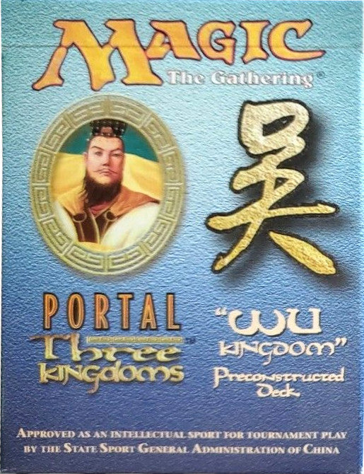 Portal Three Kingdoms - Preconstructed Theme Deck (Wu Kingdom) | Devastation Store