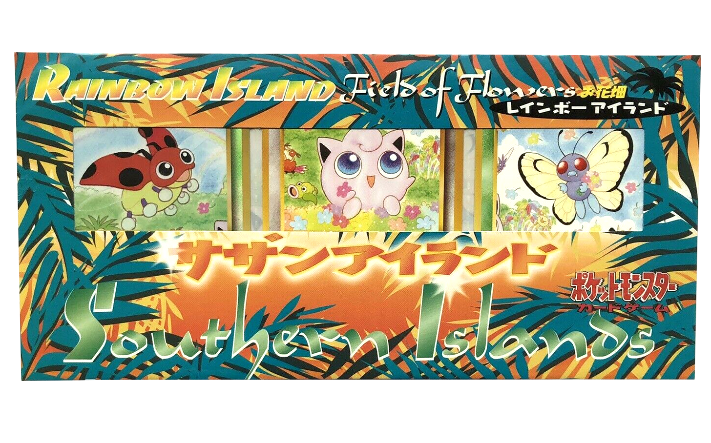 Southern Islands [Japanese] - Rainbow Island (Field of Flowers) | Devastation Store