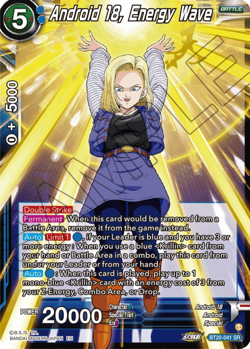 Android 18, Energy Wave (BT20-041) [Power Absorbed] | Devastation Store