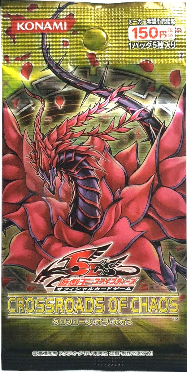 Crossroads of Chaos [Japanese] - Booster Pack | Devastation Store