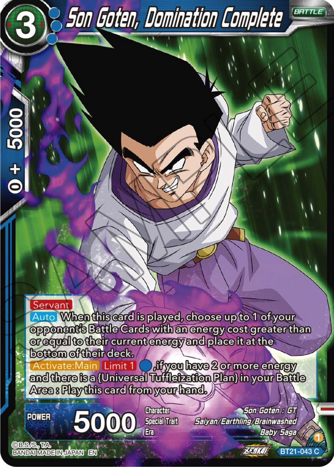 Son Goten, Domination Complete (BT21-043) [Wild Resurgence] | Devastation Store