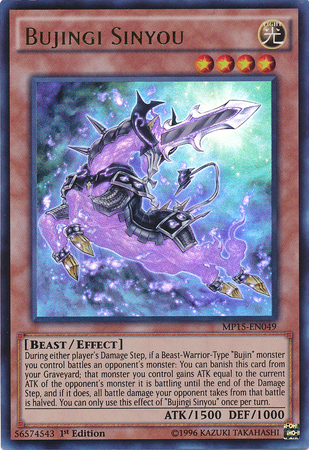 Bujingi Sinyou [MP15-EN049] Ultra Rare | Devastation Store