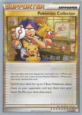 Pokemon Collector (97/123) (LuxChomp of the Spirit - Yuta Komatsuda) [World Championships 2010] | Devastation Store