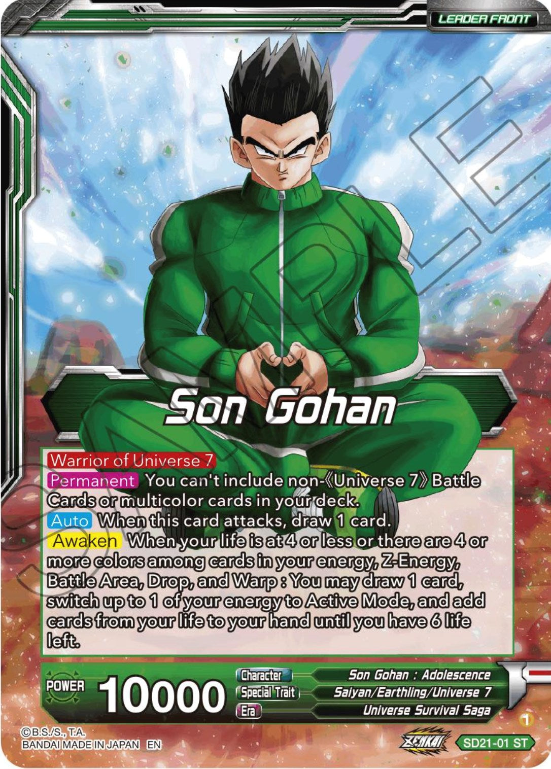 Son Gohan // Son Gohan, Command of universe 7 (Starter Deck Exclusive) (SD21-01) [Power Absorbed] | Devastation Store