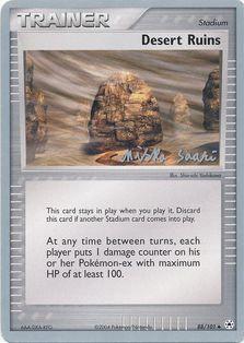 Desert Ruins (88/101) (Suns & Moons - Miska Saari) [World Championships 2006] | Devastation Store