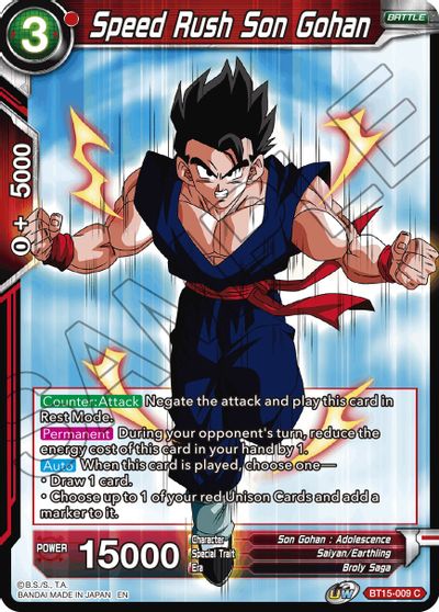 Speed Rush Son Gohan [BT15-009] | Devastation Store
